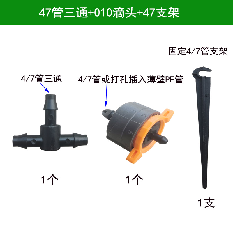 自动浇水器盆栽滴水器浇花神器家用阳台花盆定时滴灌可调渗水点滴