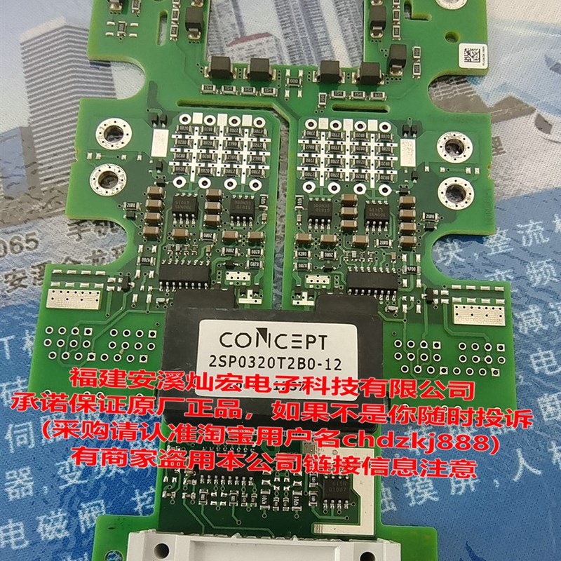 原装IGaBT驱动板2SP0320T2B0-12   拍先库存价格
