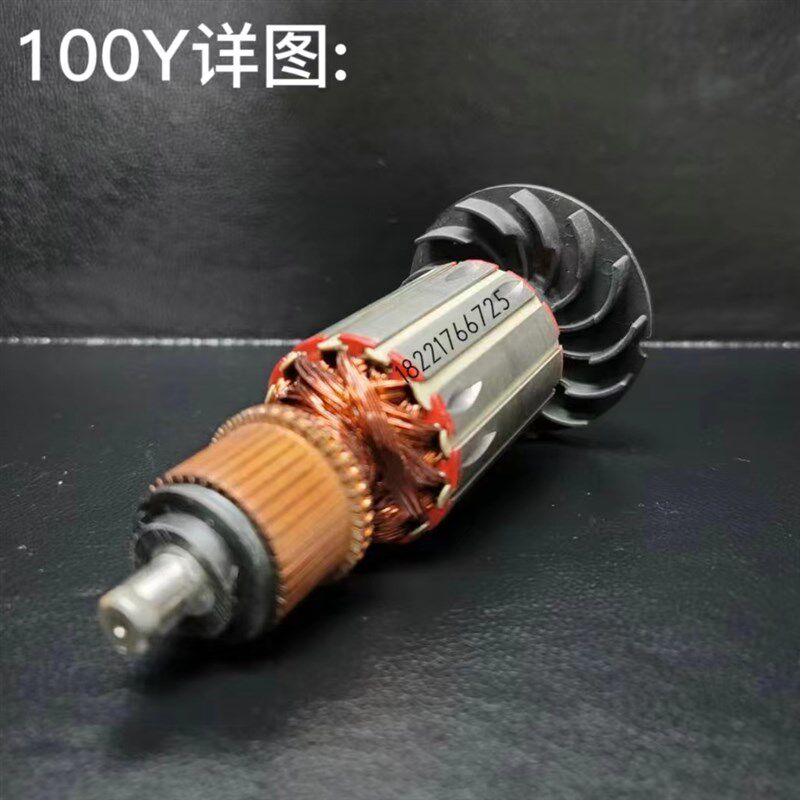 DX35得喜/40RLE/100Y/480国产/480原装/3250磁座钻磁力钻电钻转子