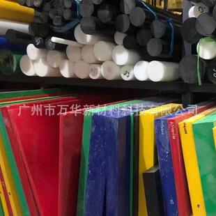 PA6尼龙耐磨长条 进口耐磨尼龙板加工聚酰胺板PA66尼龙板方块