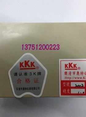 正品奥特KKK数显调节仪XMTD-2001M  2002M温度调节仪 温控仪