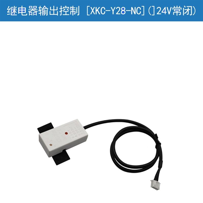 直销非接触液位感测器 外贴式感应器 液体感应 液位/水位开关Y25-,纺织面料/辅料/配套,其他纺织机械,淘宝优惠券,粉丝福利购,淘宝优惠卷