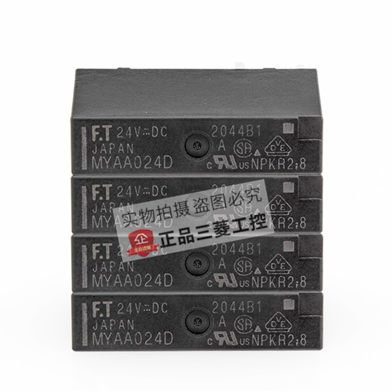 富士通FT小型PLC继电器F3AA 012E 005E 024E MYAA024D 24V