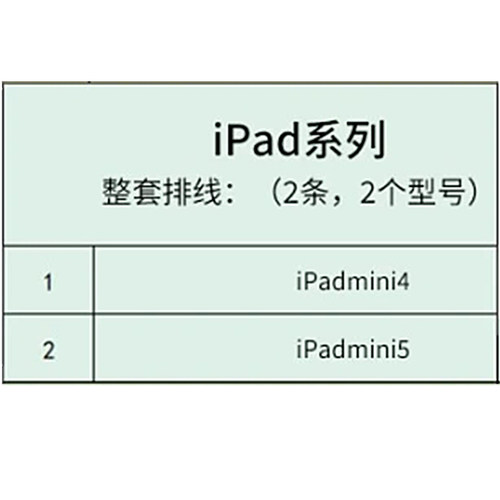 点亮DL400pro屏幕总成测试架IP13P-PM/14P-14PM EDP屏测试盒触摸