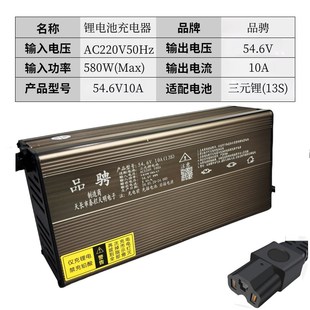 电动车锂电池充电器48v10a60v15A安72伏大功率三元 锂磷酸铁锂通用
