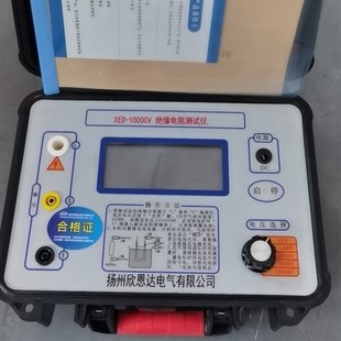 绝缘电阻测试仪5000V10000充电智能绝缘电阻测试仪数字式兆欧表