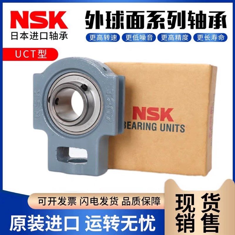 进口外球面T形座轴承UCT210 211 212 213 214 215 216 217