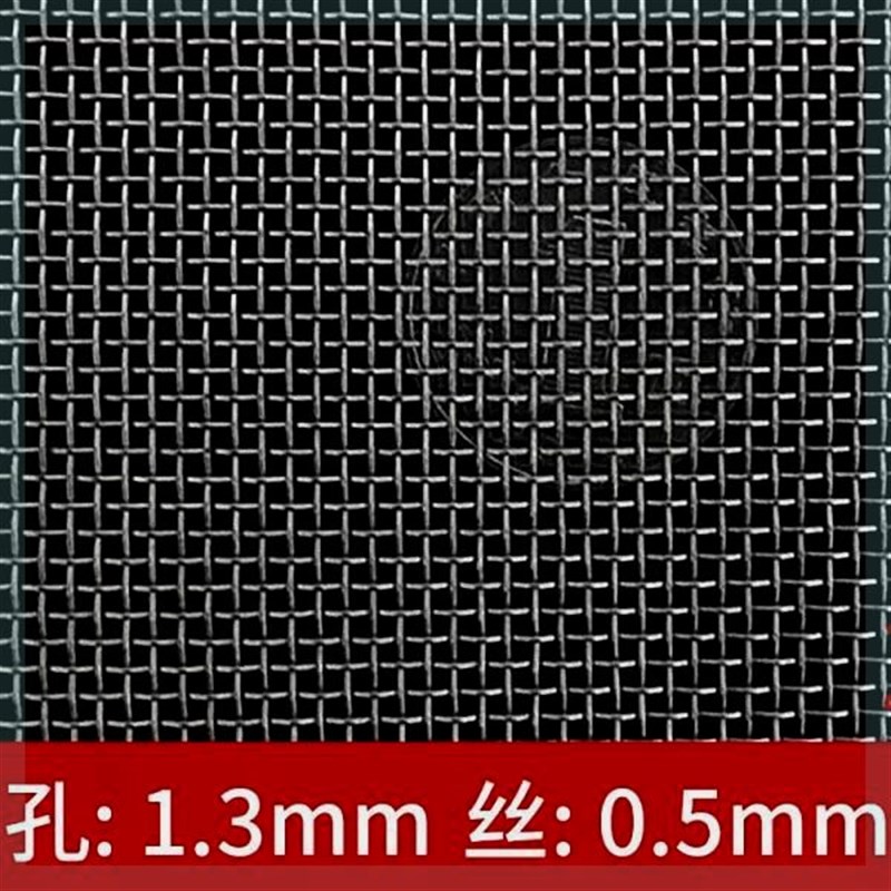 304不锈钢筛网编织网过滤网不锈钢丝网方格网片网格轧花网加粗款