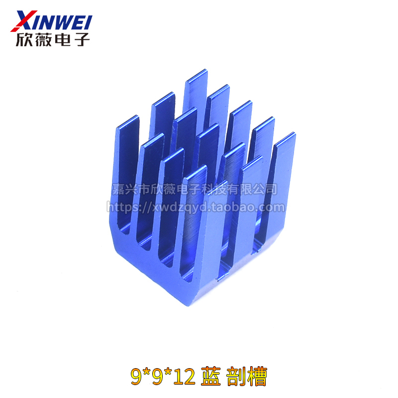 路由内存显卡CPU散热器电子散热块5*6*10*20*22*25*28*40铝散热片