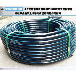 pe管材HDPE給水管4分6分1寸pe熱熔管40 90盤管 63pe自來水管75