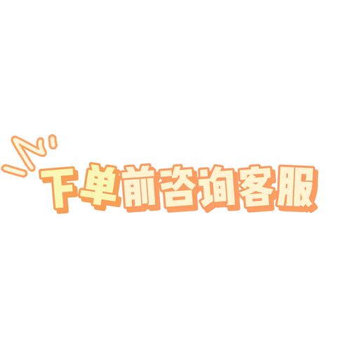 生态环保树脂护栏仿竹篱笆护栏公园景区围栏花园菜地栅栏乡村