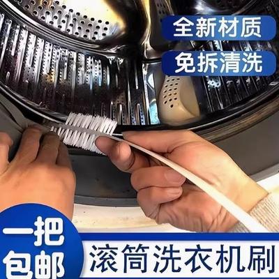 【下单立减50】滚筒洗衣