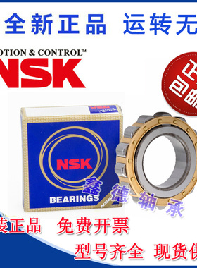 原装进口无保持架NJ307EV NUP307ENV NF307EV法士特变速箱轴承