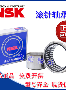 进口滚针轴承RNA NA4908 4909 4910 4911 4912 4913 4914 4915