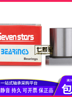 直线方型法兰直线轴承LMK 6 8 10 12 16 20 25 30 35 40 45 50 UU