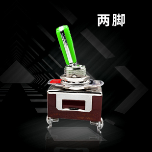 6脚250V15A 钮子电源开关拨动摇头扁柄扭纽子摇臂2档3档自锁2