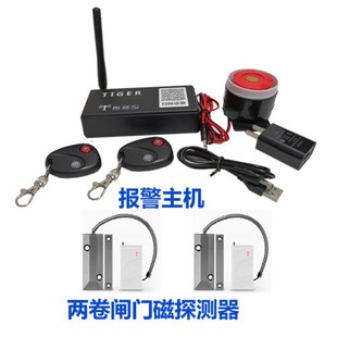 多功能防盗报警感应器 安防系统 智能无线GSM家用店铺远程