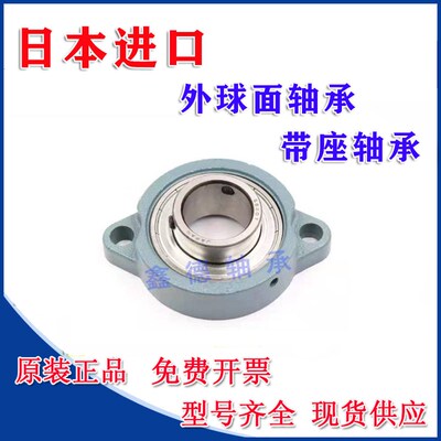 进口N外球面菱形法兰座式轴承 UCFK 203 204 205 206 207 208