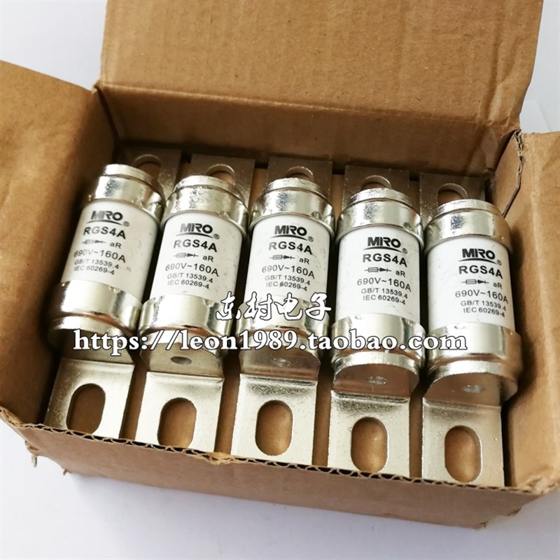 MRO茗熔熔断器RGS4A 660/690V100A125A 150A 160A 200A 660GH快速