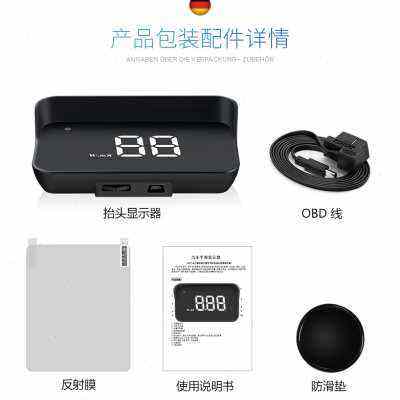 新品比亚迪秦Pro专用改装hud抬头仪显示器通用obd多功能仪盘表投,办公设备/耗材/相关服务,办公线材,淘宝优惠券,粉丝福利购,淘宝优惠卷