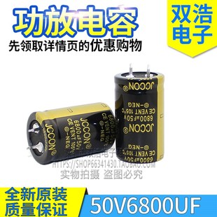 100V6800UF 80V6800UF 50V6800UF 电源音响功放逆变焊机电解电容
