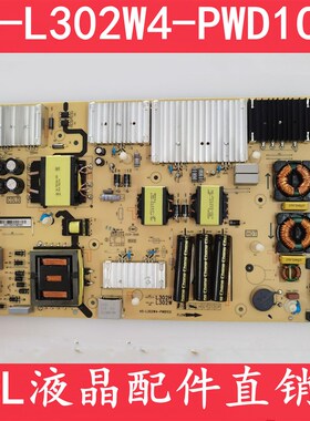 原装 TCL 75P8 75T6 75V8 65C8 65C10电源板40-L302W4-PWC1CG