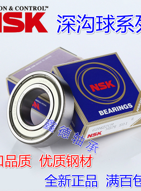 K加厚轴承62200 62201 62202 62203 62204 62205-2RS/C3