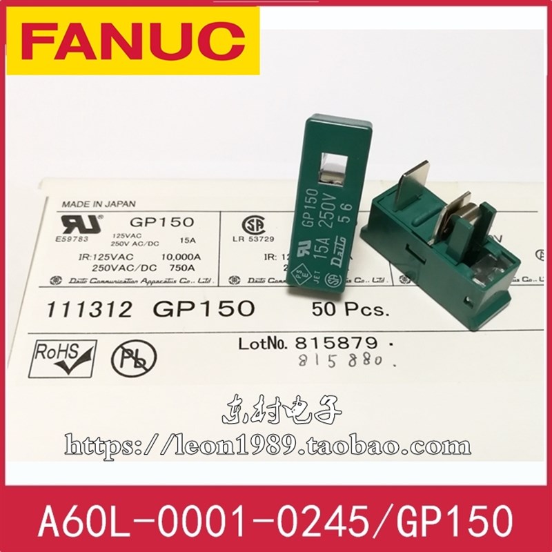 日本发那科熔断器 FANUC保险丝 A60L-0001-0245/15A/GP150