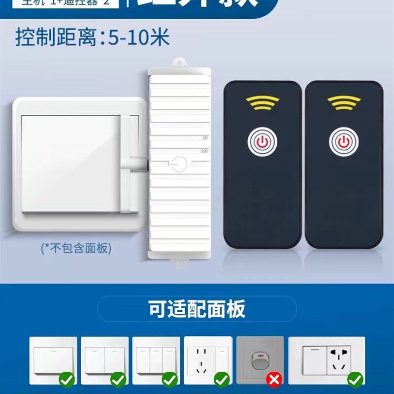 新款第三代居家通用懒人关灯神器免布线家用智能远程关灯小机器人