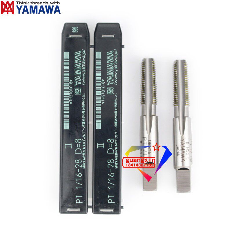 日本进口YAMAWA管用直槽丝攻PT 1/16-28 2级轻合金用高速耐用丝锥