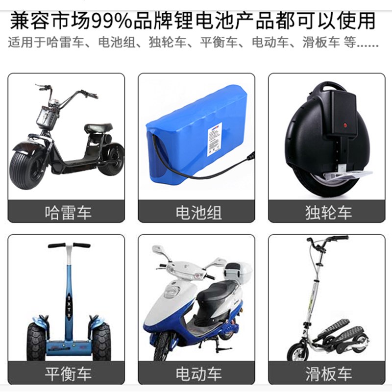 大功率锂电池充电器24V36V48V5A60V8A72V10A三元铁锂离子快充电器