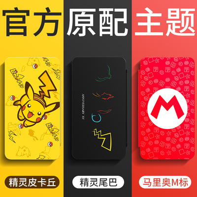 Switch卡盒喷射战士3任天堂卡带收纳盒ns游戏卡盒子磁吸oled卡包