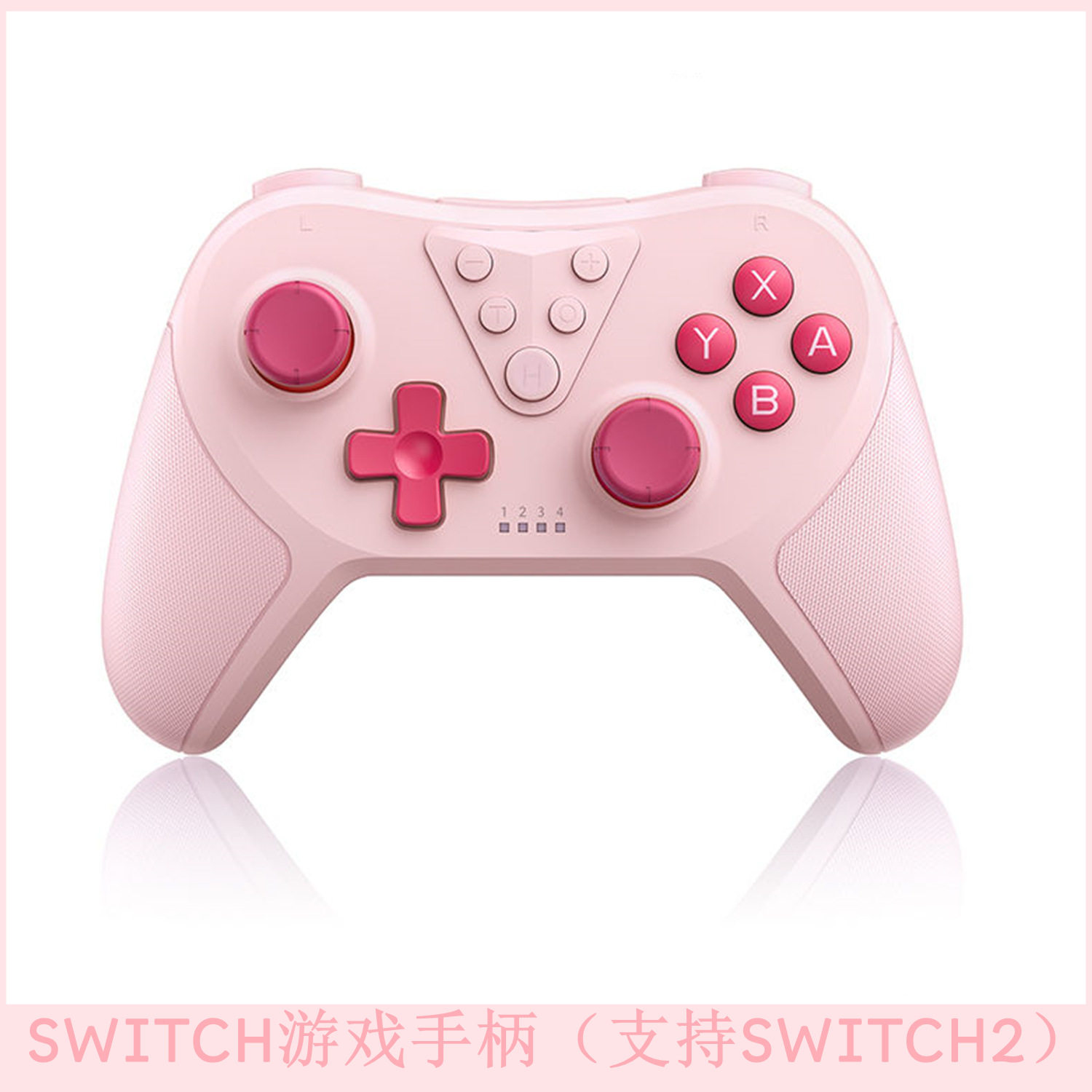 SWITCH游戏手柄NS PRO控制器PC 电脑通用带体感双震动连发功能