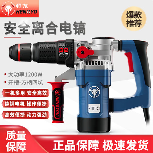 恒友大功率电带离合开槽专用