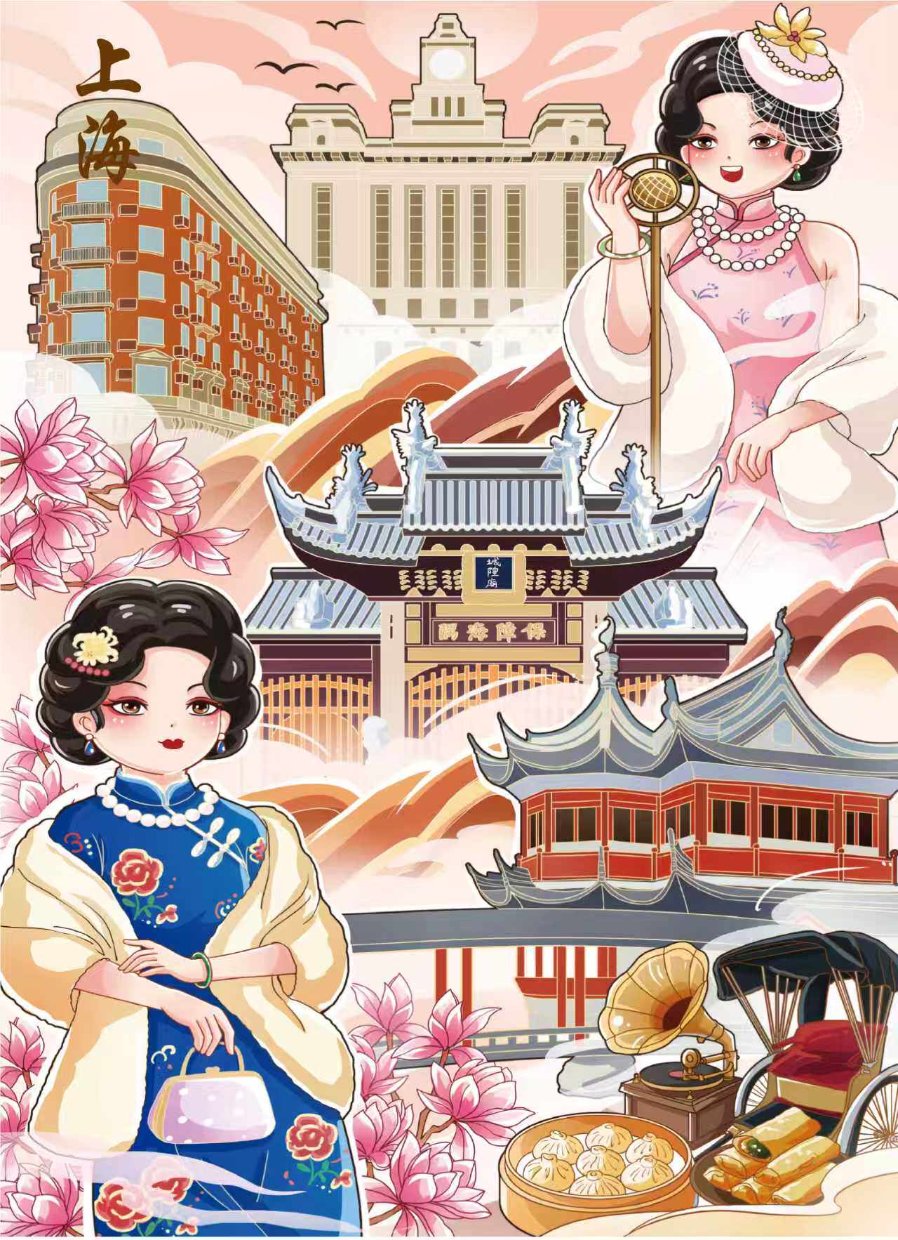 可可瑞听城市之旅第四弹上新