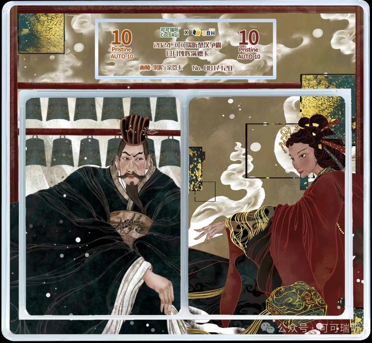 可可瑞听楚汉争霸第三弹,模玩/动漫/周边/娃圈三坑/桌游,收藏卡牌/卡片,淘宝优惠券,粉丝福利购,淘宝优惠卷