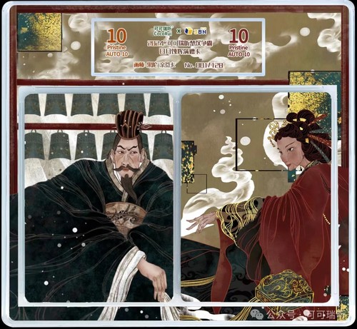 可可瑞听楚汉争霸第三弹