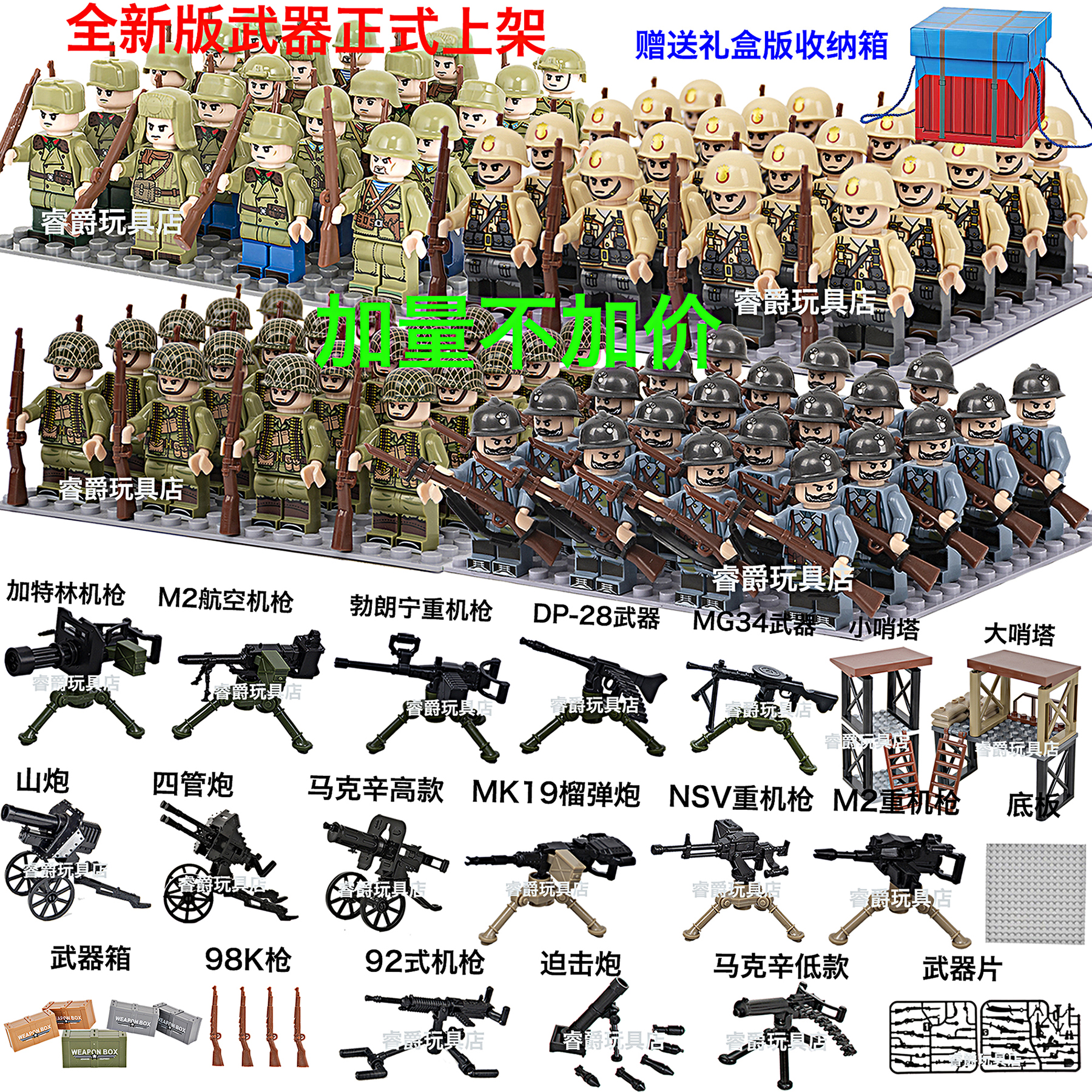 乐高积木人仔德军二战法军美军