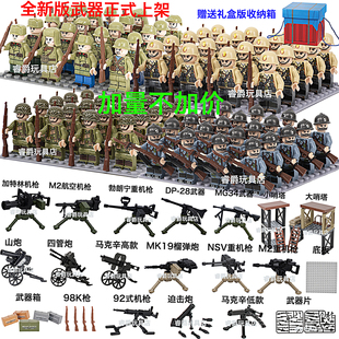 二战适用乐高人仔积木小人士兵德国八路军志愿军英军军事益智玩具