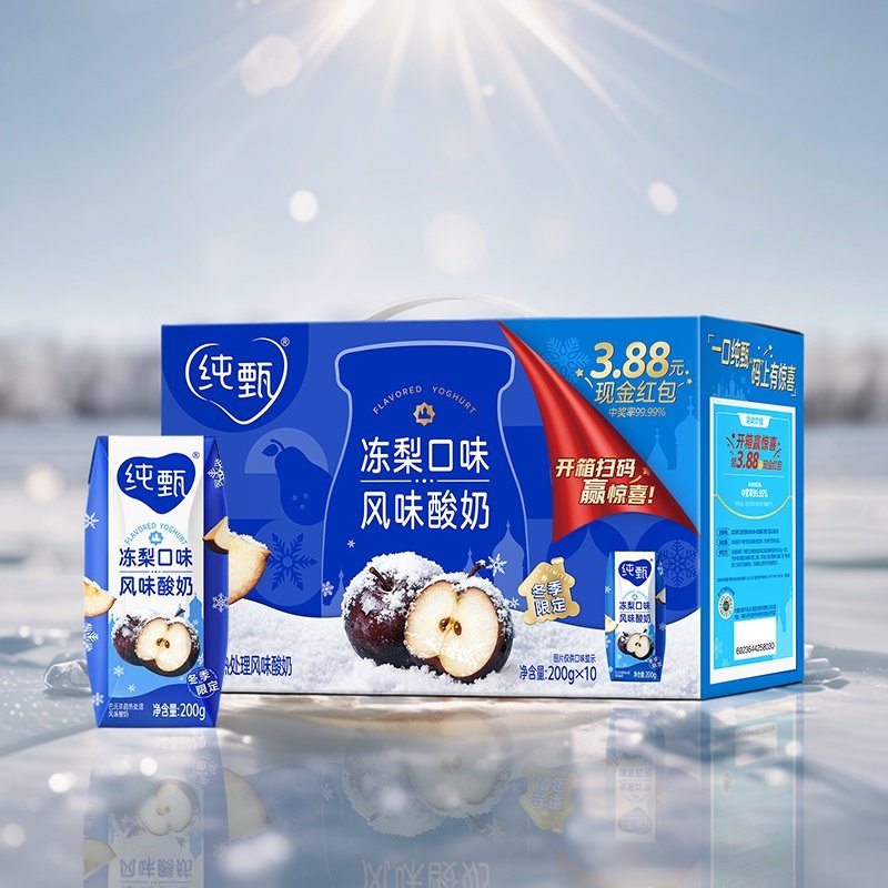 【百补】纯甄酸奶巴氏杀菌冻梨口味酸奶200g×10包 冬日限定,咖啡/麦片/冲饮,酸奶,淘宝优惠券,粉丝福利购,淘宝优惠卷