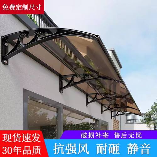 雨棚屋檐家用加厚铝合金挡雨棚