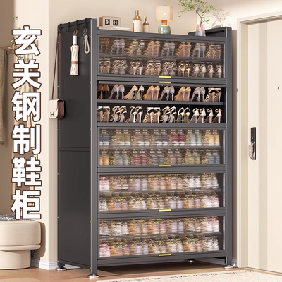 【全网爆款】钢制鞋柜