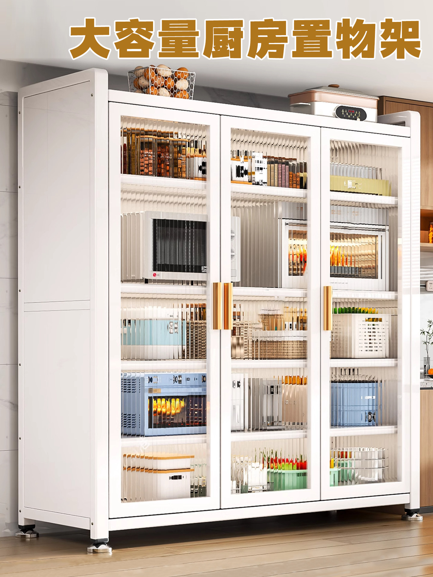 新款厨房多功能置物架落地多层微波炉收纳柜防尘餐边柜碗筷储物柜,厨房/烹饪用具,厨房置物架/置物柜/角架,淘宝优惠券,粉丝福利购,淘宝优惠卷