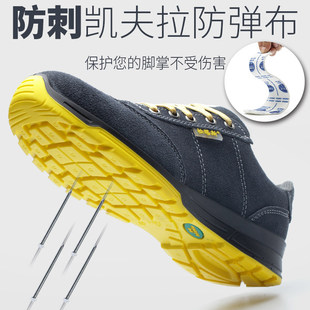 德国进口劳保鞋男工作鞋电焊工专用防砸防刺穿工地耐磨轻便老保安