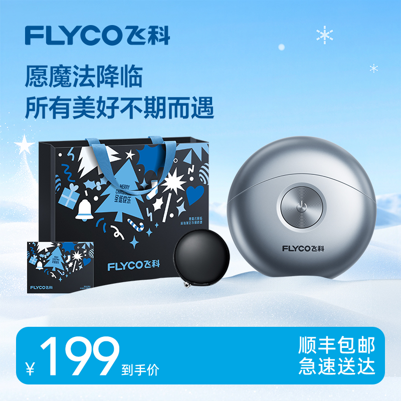 1小时快充 Type-C充电 送精美便携旅行盒