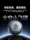 Бритва Feike Small Flying Saucer Razor Мужская электрическая бритва Портативная Официальная аутентичная государственная субсидия mini 2