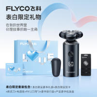[Recommended by Wang Yibo] Feike electric shaver, men's razor, fast charging official, genuine new model, as a gift for your boyfriend thumbnail 7
