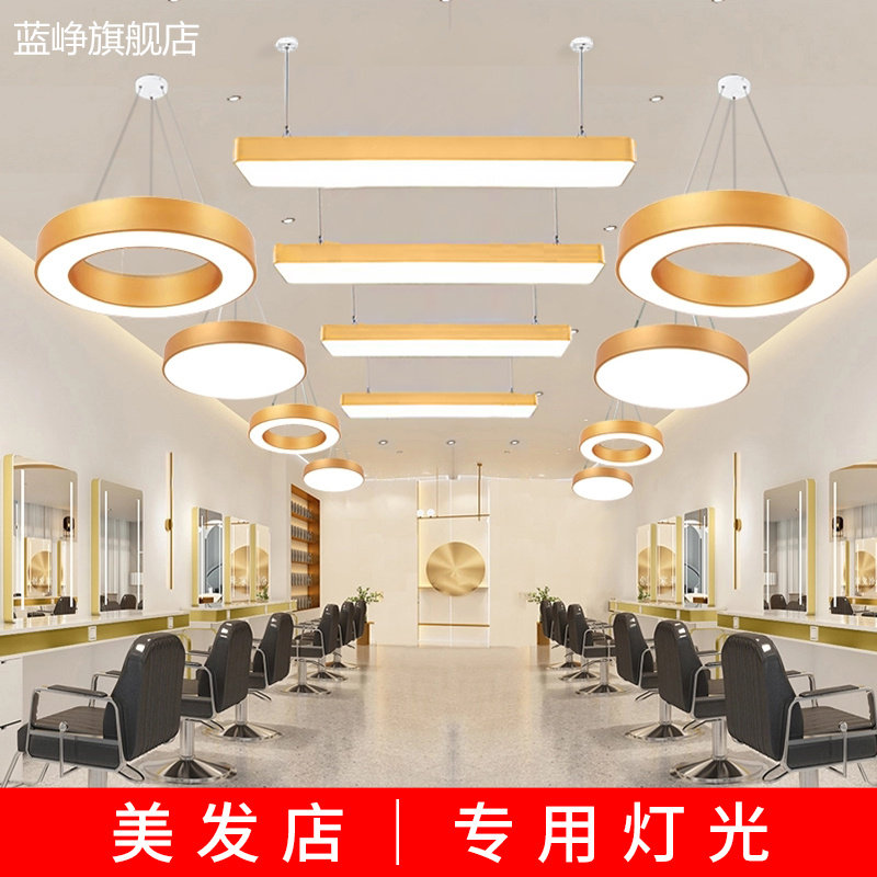 金色网红美发理发店专用灯超亮led长条吊灯发廊火锅店铺吸顶灯具