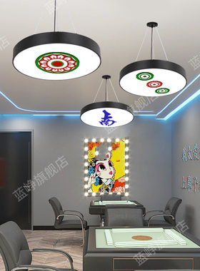 麻将馆棋牌室专用灯led伸缩吊杆超亮吸顶灯茶楼水果店铺商用吊灯