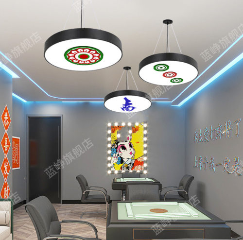 麻将馆棋牌室专用灯led伸缩吊杆超亮吸顶灯茶楼水果店铺商用吊灯